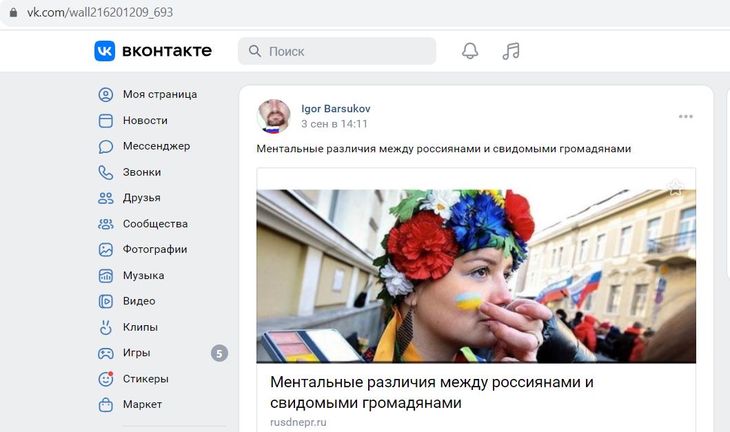 Barsukov_Igor_001__SoR_014__-VK.jpg